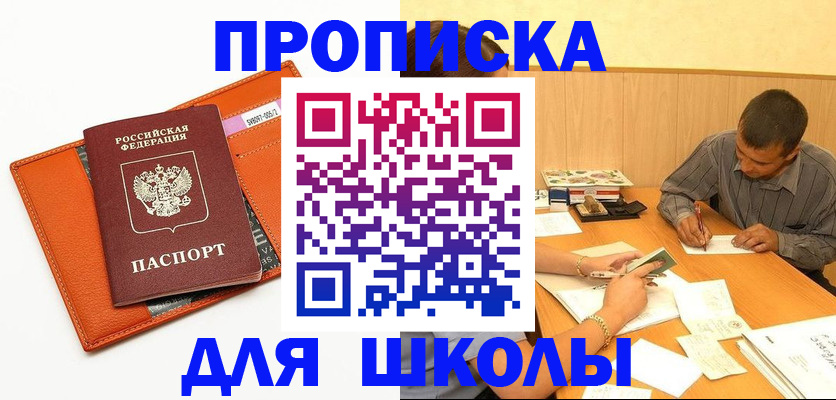 форма 3 в Острове