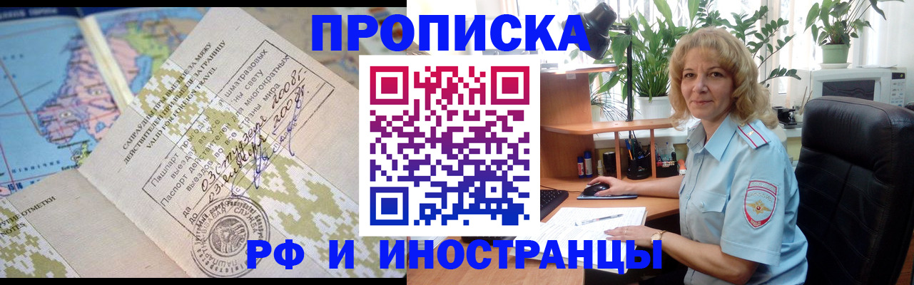 регистрация для дет. сада в Острове
