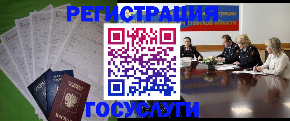 прописка от собственника в Острове